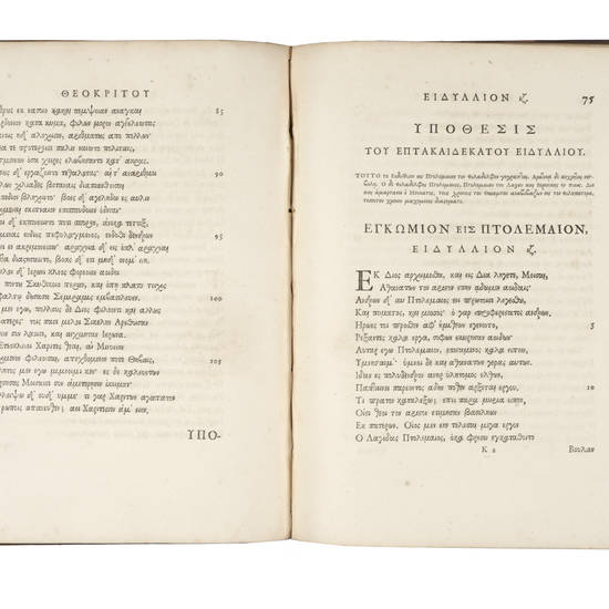 Theocriti Syracusii quae supersunt, cum scholiis graecis auctoribus, emendationibus et animadversionibus in scholia editoris et Joannis Toupii...Edidit Thomas Warton. Theocriti Syracusii quae supersunt, cum scholiis graecis auctoribus, emendationibus et animadversionibus in scholia editoris et Joannis Toupii...Edidit Thomas Warton.