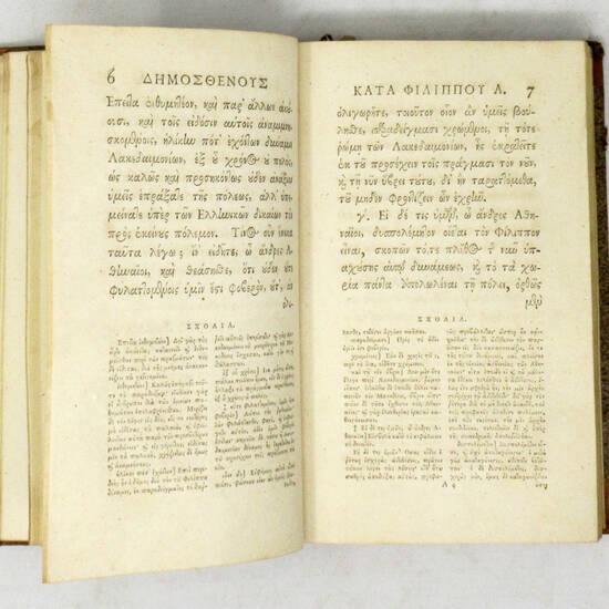 Selectae Orationes. Ad Codices Mss. recensuit ... Notis insuper illustravit Ricardus Mounteney ... Editio sexta, emendatior. Selectae Orationes. Ad Codices Mss. recensuit ... Notis insuper illustravit Ricardus Mounteney ... Editio sexta, emendatior.