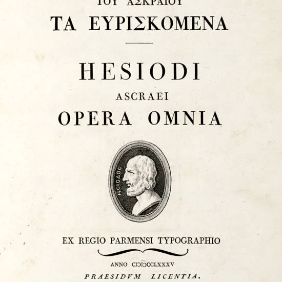 Hesiodi/ Ascraei/ Opera Omnia...latinis versibus expressa atque illustrata a Bernardo Zamagna ragusino. Hesiodi/ Ascraei/ Opera Omnia...latinis versibus expressa atque illustrata a Bernardo Zamagna ragusino.