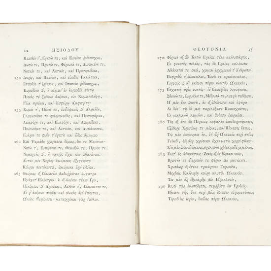 Hesiodi/ Ascraei/ Opera Omnia...latinis versibus expressa atque illustrata a Bernardo Zamagna ragusino. Hesiodi/ Ascraei/ Opera Omnia...latinis versibus expressa atque illustrata a Bernardo Zamagna ragusino.