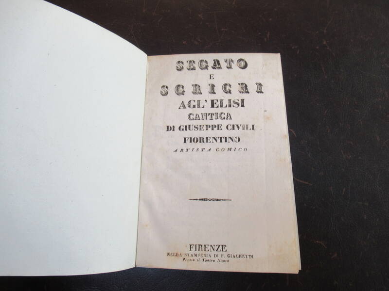 Segato e Sgricci agl'Elisi. Cantica. Segato e Sgricci agl'Elisi. Cantica.